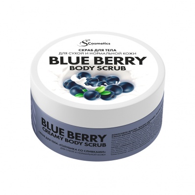 Фото косметики - Скраб для тела "Голубика со сливками"Blueberry body scrub
